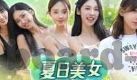 向日葵视频app成人-探索向日葵视频APP，成人娱乐的多元视角